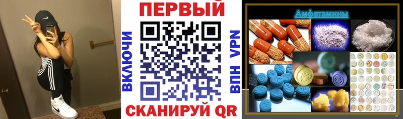 ОМГ ОМГ ссылки  Ижевск  Amphetamine 97%  где можно купить  