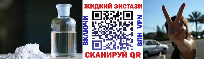 наркота  Ижевск  Бутират буратино 