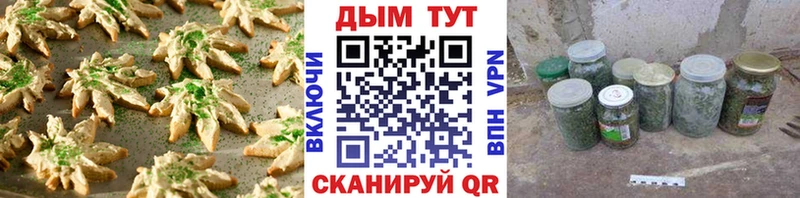 где продают наркотики  Ижевск  Cannafood конопля 
