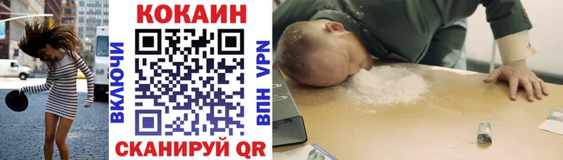 где найти наркотики  Ижевск  мориарти как зайти  КОКАИН Fish Scale 