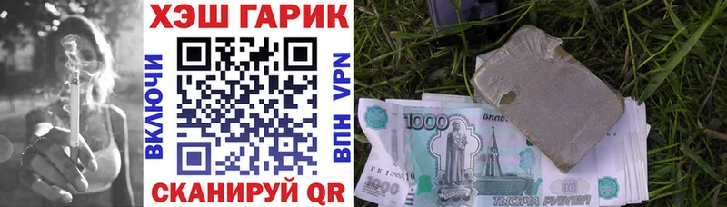 ГАШ Ice-O-Lator  Ижевск 