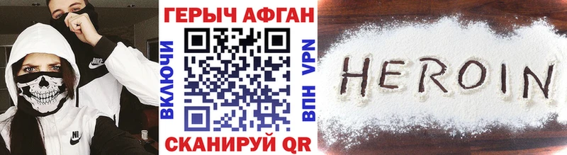 магазин продажи   ОМГ ОМГ ссылки  Героин хмурый  Ижевск 