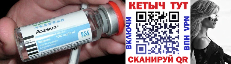 КЕТАМИН ketamine Ижевск