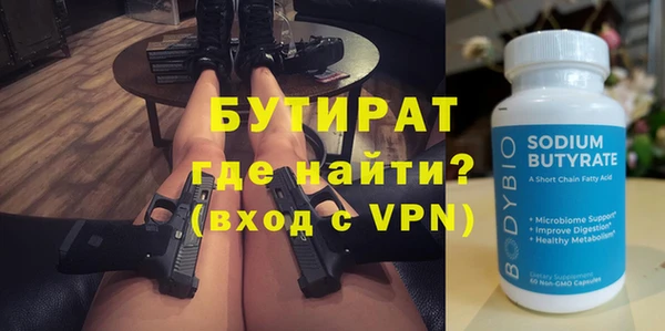 а пвп мука Михайлов