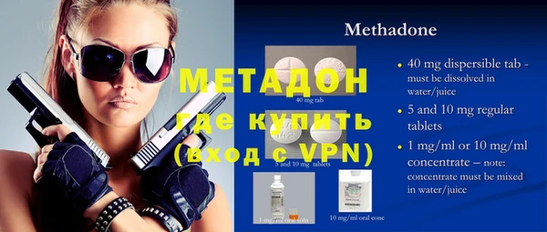 mdma Михайловск