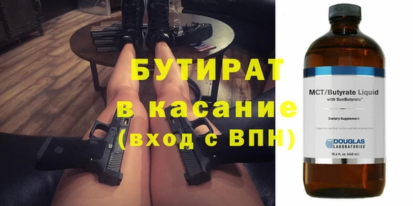 винт Надым