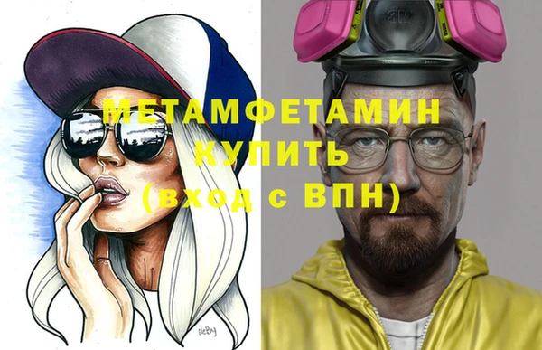 хмурый Михайловка