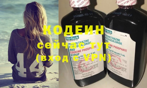 mdma Михайловск