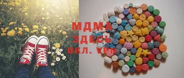 бутират Навашино