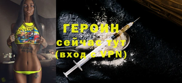 бутират Навашино