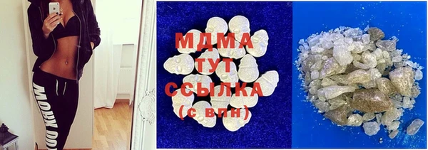 мяу мяу мука Наволоки