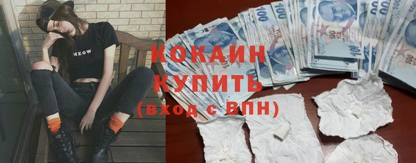 бутират Навашино