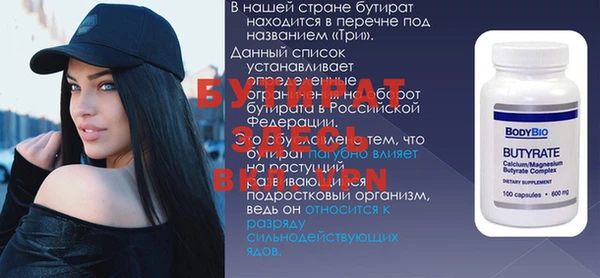 а пвп мука Михайлов
