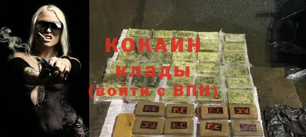 мяу мяу мука Наволоки