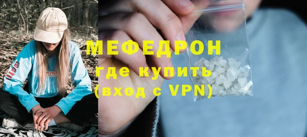 бутират Навашино