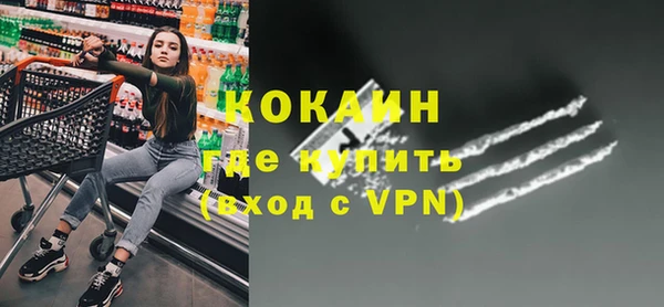 бутират Навашино