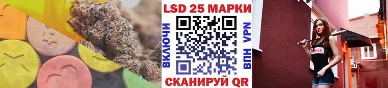 LSD-25 экстази кислота  Ижевск 