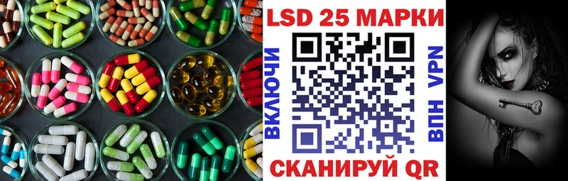 Лсд 25 экстази кислота Ижевск