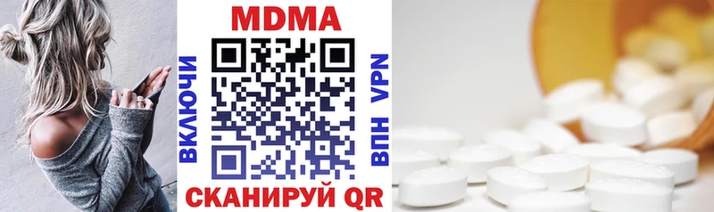 MDMA кристаллы  ОМГ ОМГ   Ижевск 