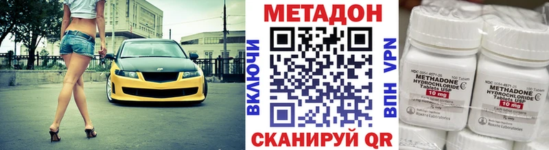 ссылка на мегу tor  Ижевск  МЕТАДОН белоснежный 