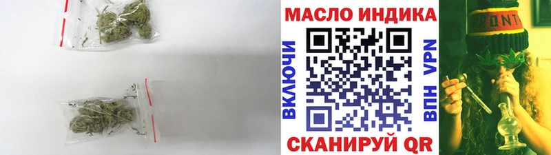 маркетплейс официальный сайт  Ижевск  Дистиллят ТГК Wax 